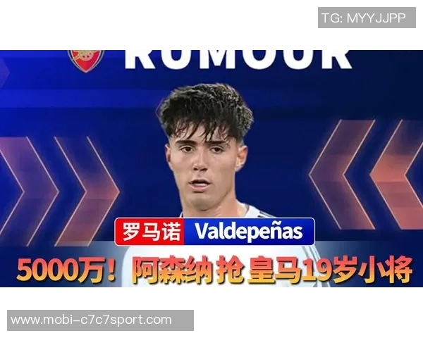 罗马诺透露顶级俱乐部盯上19岁中场斯米特转会费或超4000万欧 罗马诺透露顶级俱乐部盯上19岁中场斯米特转会费或超4000万欧